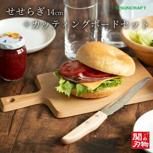 yXz 2_Zbg 炬 14cm & JbeBO{[h p؂iCt TNtg nn 140mm Mtg TCY 14Z` p؂ { ւ̐n [J[ p  SUNCR