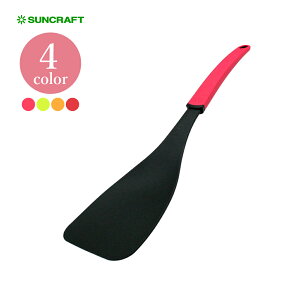 TNtg ׂbistro iC^[i[ OB [tCԂ ^[i[ Jt { SUNCRAFT]