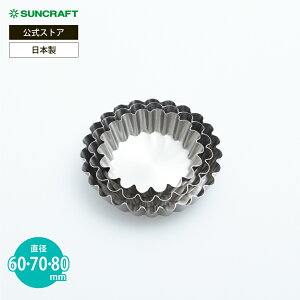 TNtg peBVG[ ^gbggiی^j a 60mm 70mm 80mm ^ PP-635 PP-636 PP-637 َq  I[uΉ H@Ή XeX { SUNCRAFT