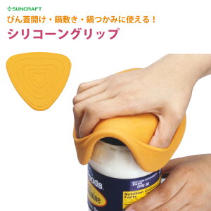 y[ցzVR[Obv RD-06 [VR тl I[vi[ ~g VjA ֗ ACfAi H@Ή TNtg SUNCRAFT]