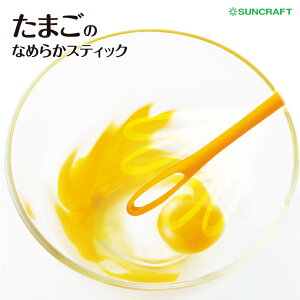[ TNtg ܂̂Ȃ߂炩XeBbN S2F TS ]ACfAi ֗i ؔ ͂  Jt SUNCRAFT CG[ IW