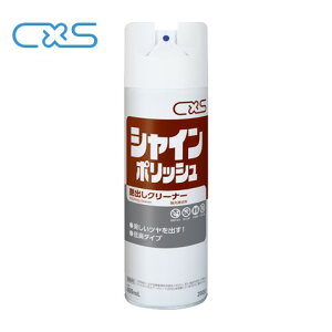 CXS VC|bV(480ml) GA][  ی얌 Ƌp bNX