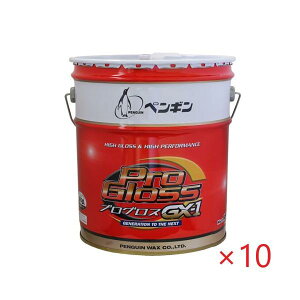 (10���Z�b�g) �y���M�� �v���O���XGX-1(18L) 10�ʃZ�b�g �y�[���� �Ɩ��p �������b�N�X �v���O���X����v���X��p�i ����d��