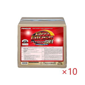 (10���Z�b�g) �y���M�� �v���O���XGX-1(18L) BIB(�o�b�N�C���{�b�N�X) �Ɩ��p �������b�N�X �v���O���X����v���X��p�i ����d��