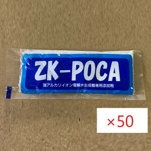 (�P�[�X�̔�) �����Y�� POCA (42g x 50��) ���A���J���C�I���d�𐅐����@��p�Y���� �|�J