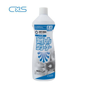 V[oCGX _gCN[i[ 800ml CXS  gXRiԁF413-9682