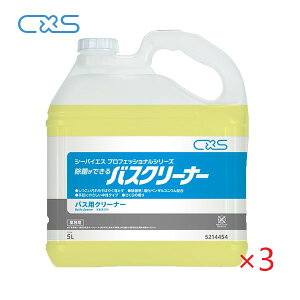 (P[X̔) CXS ۂłoXN[i[ (5Lx3{) Cp Ɩp V[oCGX