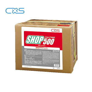 (Ǝ҈ )CXS SHOP500 (18L) V[oCGX Vbv zpp N[i[ Ɩp