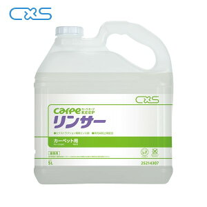 CXS T[(5L) J[yL[v J[ybgEXEA V[oCGX