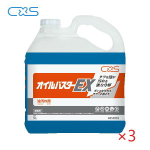 (P[X̔) CXS ICoX^[EX(5L×3{) V[oCGX p Ɩp