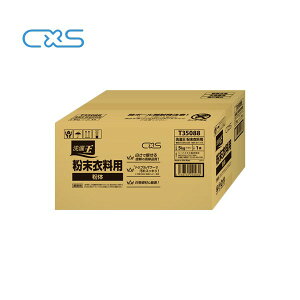 CXS  ߗp(5kg) Ό ߗp V[oCGX ƒ EGX Ɩp