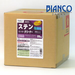 (Ǝ҈ )rARWp XeN[i[ (20kg) XeXp TrEC