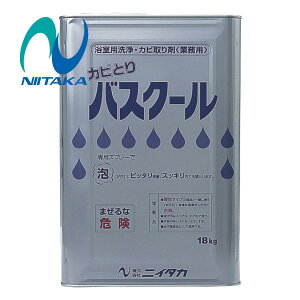 jC^J JrƂoXN[(18kg)   p Jr C 234005