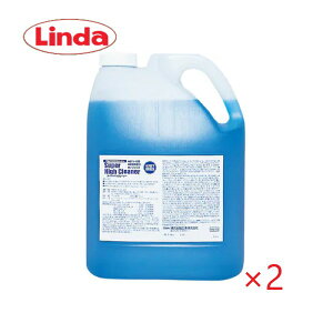 (ケース販売) Linda スーパーハイクリーナー (4kg×2本) フロア洗剤 クリーナー 業務用 ノンリンス 除菌剤配合 横浜油脂