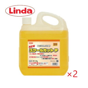 (Ǝ҈ )XP[JbgP(4.5kg×2{) p p  lH _ Linda EΌJX 4.5L P[X̔