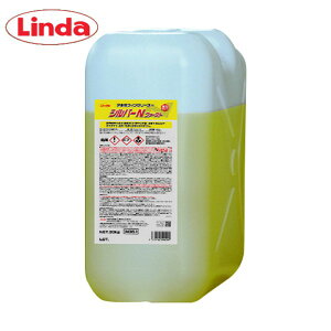 Linda@Vo[Nt@[Xg (20kg)@lH