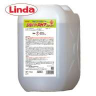 Linda　シルバーPH7ファースト (10kg)　横浜油脂工業