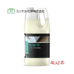 (P[X̔)~bPw Ej[!3 (4Lx2{) Ɩp AJ mEƃrj[p\ʕی oCIeNmW[ Re-Nu!3 Restore