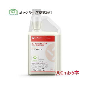 (P[X̔)~bPw j[EJ[ybgPA(900mlx6{) Ɩp  J[ybgE@ۂ̃N[i[ oCIeNmW[