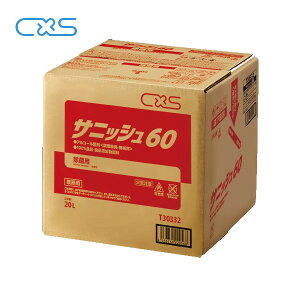 (Ǝ҈ )CXS TjbV60(20L) V[oCGX pAR[ iwŃAR[֕ij