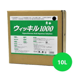 EBbL1000(10L)  f_ 1000ppm { Zk^Cv NԔZxiۏ ECbL n