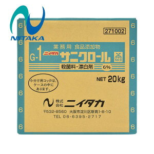 (Ǝ҈ )jC^J TjN[6(G-1) (20kg) Ɩp EۗEY