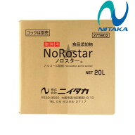 ニイタカ ノロスター(20L) 食品添加物 弱酸性 アルコール製剤