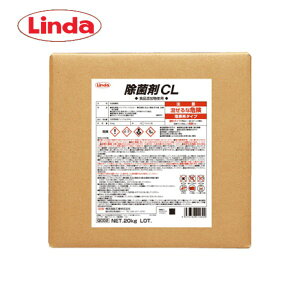 Linda ���ۍ�CL 20kg �Y���� �T�j�^�C�U�[ �Ɩ��p ��20L �����_ ���l�����H��