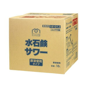 (���Ǝ҈� ��������)�~�b�P�� ���Ό��T���[ 18L �n���h�\�[�v �u���[�O���[�� ���t�^�C�v ���[�z�[�j�C�^�J