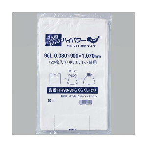 yP[X̔z| 炭炭΂ 90L HR90-30 (20×15) N[AVXg t|