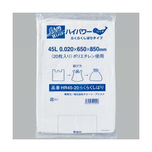 yP[X̔z| 炭炭΂ 45L HR45-20 (20×30) N[AVXg t|