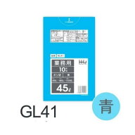 (リピート購入のみ)【ケース販売】ポリ袋 GL41 (10枚×60冊) 45L 青 厚み(0.03mm) ハウスホールドジャパ…