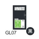 【ケース販売】ポリ袋 GL07 (50枚×60冊) 小型 黒 厚み(0.02mm) ハウスホールドジャパン HHJ ゴミ袋