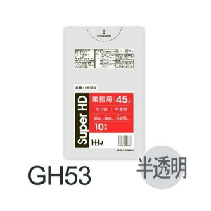 yP[X̔z| GH53 (10×100) 45L  (0.015mm) nEXz[hWp HHJ S~