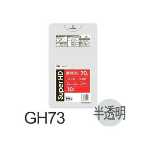 yP[X̔z| GH73 (10×60) 70L  (0.02mm) nEXz[hWp HHJ S~