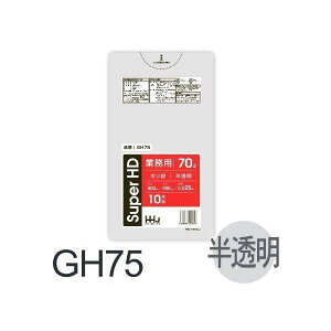 yP[X̔z| GH75 (10×50) 70L  (0.025mm) nEXz[hWp HHJ S~