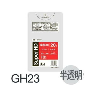 yP[X̔z| GH23 (10×100) 20L  (0.015mm) nEXz[hWp HHJ S~