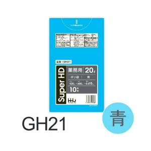 yP[X̔z| GH21 (10×100) 20L  (0.015mm) nEXz[hWp HHJ S~