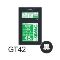 (リピート購入のみ)【ケース販売】厚手ポリ袋 GT42 (10枚×30冊) 45L 黒 厚み(0.05mm) ハウスホールドジ…