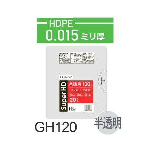 (P[X̔)| GH120 (20x20) 120L  (0.015mm) nEXz[hWp HHJ S~