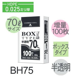 (P[X̔)| BH75 (100×5) 70L  (0.025mm) nEXz[hWp HHJ