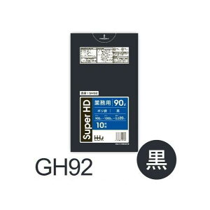 (���s�[�g�w���̂�)�y�P�[�X�̔��z�|���� GH92 (10��×50��) 90L �� ����(0.02mm) �n�E�X�z�[���h�W���p�� HHJ �S�~��