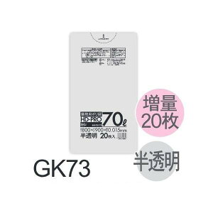 yP[X̔z| GK73 (20×50) 70L  (0.015mm) nEXz[hWp HHJ S~