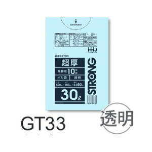 (���s�[�g�w���̂�)�y�P�[�X�̔��z�Ɍ��|���� GT33(10��×40��) 30L ���� ����(0.05mm) �n�E�X�z�[���h�W���p�� HHJ �S�~��