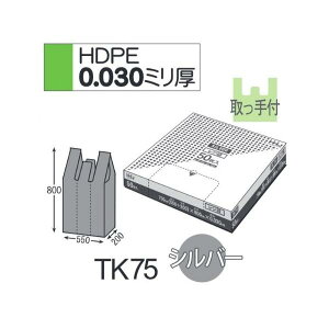 (P[X̔) W TK75 (50×10) 傫 750mmTCY Vo[ (0.030mm) nEXz[hWp HHJ RpNgpbP[W