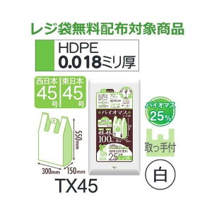 (P[X̔) W TX45 (100×15) {45 {45  (0.018mm) nEXz[hWp HHJ oCI}X25 WܖzzΏ