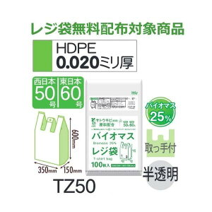 (P[X̔) W TZ50 (100×10) {50 {60  (0.020mm) nEXz[hWp HHJ oCI}X25 WܖzzΏ