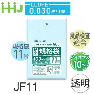 (P[X̔) KiNo.11 JF11(100x60) (0.030) Ki11TCY oCI}X10% LLDPE