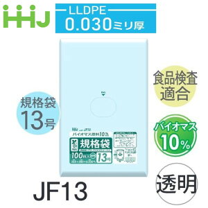 (P[X̔) KiNo.13 JF13(100x30) (0.030) Ki13TCY oCI}X10% LLDPE