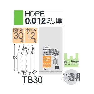 (P[X̔) W TB30 (100×20×3) {30 {12  (0.012mm) nEXz[hWp HHJ